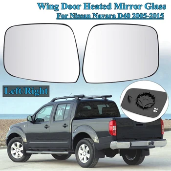 1 Par Vzvratnega Ogledala, Električni Krilo Vrat Ogrevano Rearview Mirror Stekla za Nissan Navara D40 2005-