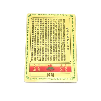 5pcs Odpiranje Guanyin Amuleti Kartice Za Poslovanje Gladko Feng Shui Amulet Opremo Doma Dekor