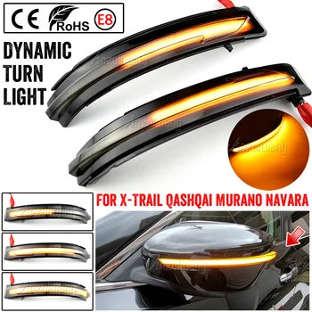 Dynamic LED Vključite Opozorilne Luči Za Nissan X-trail, T32 - 2018 Strani Krilo Rearview Mirror Kazalnik Zaporedno Blinker Lučka