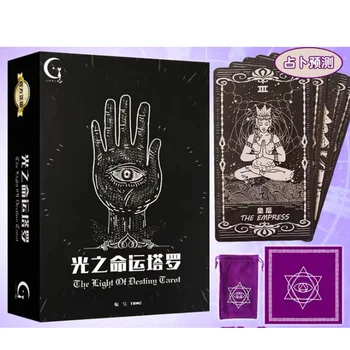 Glede Tarot Karte, družabne Igre Visoka Kakovost Papirja 78 KOS Kartice Kitajski/English Edition za Astrolog