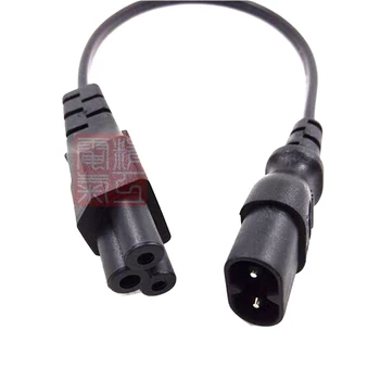 IEC 320 C8 2pin moški IEC320 C5 IEC 320 Cloverleaf kratek AC Napajalni kabel kabel 20 CM Za Laptop Prenosnik NAPAJALNIK
