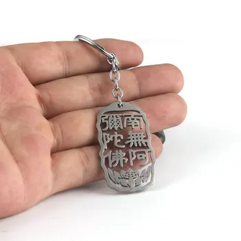 Iz nerjavečega Jekla, Keychain Obesek Enostavno votlo Kitajskih Znakov Nanmo Amitabha Buddhist Vera Ključnih Verige