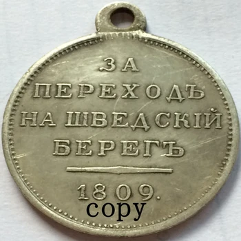 Medalja:Rusija Silver plated Medaljo Kopijo #1