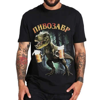 Moška T-Shirt Z Pivosaurus Tiskanja priložnostne Tshirt