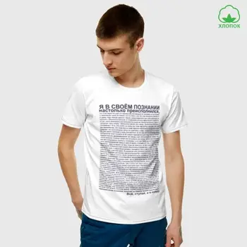 Moška T-shirt majica bombaž oversize bo reka