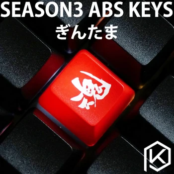 Novost Zasije Skozi Keycaps ABS Jedkano, svetloba,Sijaj-Skozi črno rdeče meri mehanske tipkovnice svetlobe oem profil