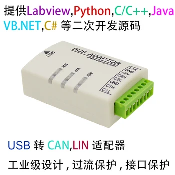 USB za Lin lahko canfd K analyzer tok zagonski nalagalnik IAP firmware nadgradnja odprtokodne