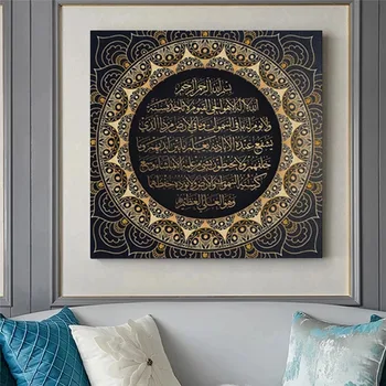 Umetnost Slikarstvo Islamske arabsko Kaligrafijo Krpo Platno Slikarstvo Ayat Kulsi Korana Plakat in Grafične Steni Sliko Dekoracijo